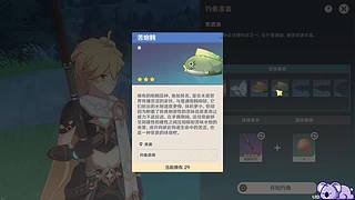 给我砸斗战岩牛的直播间