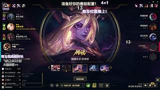艾欧尼亚超级连胜车