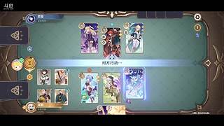 吴敏140的直播间
