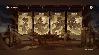 Nine君的直播间