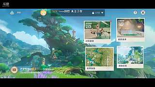 萌新主播 在线白给 11388460