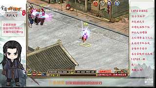 【金庸群侠传OL-至尊服】-小混混混江湖