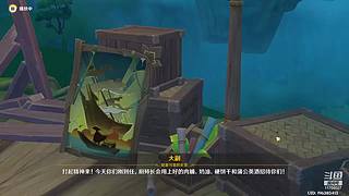 高效跑图ing