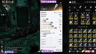 武学娱乐玩法尝试，抛开强度单纯享受招式