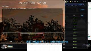 轻点轻点直播