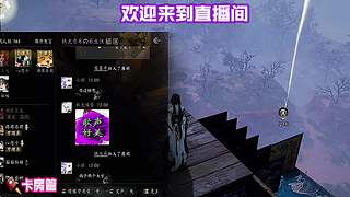 低成本刷新装备词条，慢慢刷出毕业属性