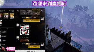 低成本刷新装备词条，慢慢刷出毕业属性