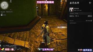 留心路人闲谈，不经意间触发任务线索