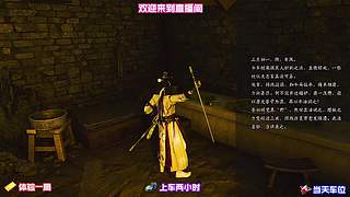 留心路人闲谈，不经意间触发任务线索