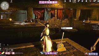 留心路人闲谈，不经意间触发任务线索