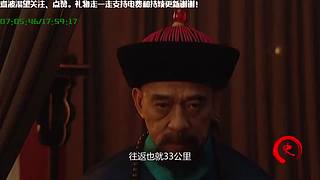 线上狄仁杰