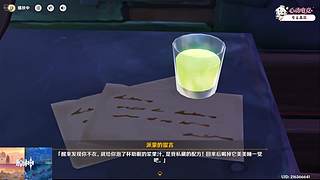 原神玩一玩~