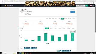 公道自在人心✌️