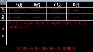 lzs呗的直播间