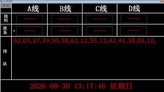 lzs呗的直播间