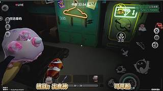 2754号在此的直播间