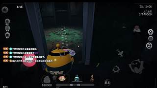 白杨plus的直播间