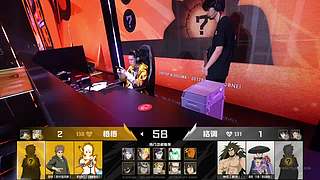 【重播】火影手游春季赛总决赛 武斗赛