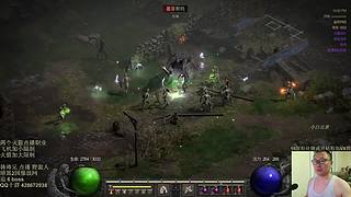 暗黑2 新赛季 开始了