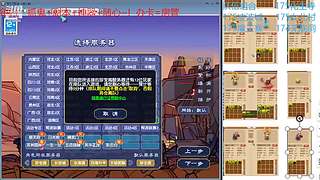 又菜又爱玩的 2909994