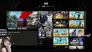 PUBG/酸角洲都可（有位）