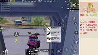 带粉控号-海岛地铁超体洲～
