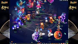 178届梦幻西游武神坛【重播】