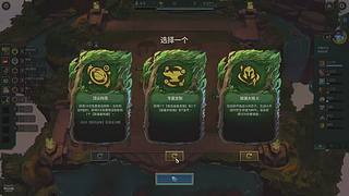 云顶排位上分 S18-离子火花稻草人