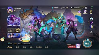 娱乐局 550072
