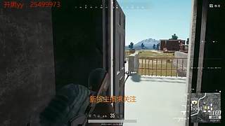 网吧击杀盛宴