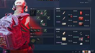 有一起玩的吗 5804721