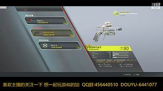 一起玩游戏 6441077