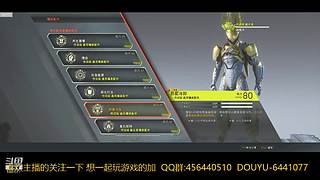 一起玩游戏 6441077