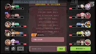 阿度国洛洛公主游塔记