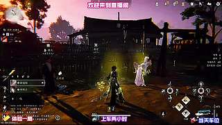 流派切换实战演示，一套配置应对多种场景