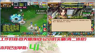 175十开日常