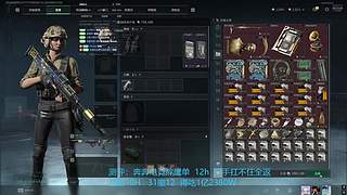 测评一下俱乐部