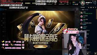 【电一】老公不在家，偷偷玩游戏~