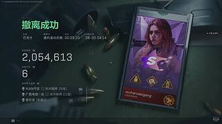 赚点小小米