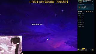 广州甜妹，电一黑色玫瑰全区都打