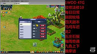 国泰民安一化生四龙宫

养号飞升