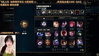 艾欧尼亚有位置 8857477