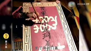 港式西游经典解说中