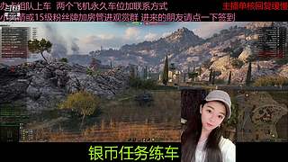 不要钱打首胜中