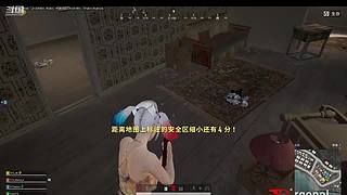 诶嘿z的直播间