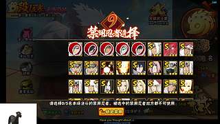 2个超影！哇嘎吧！！！！