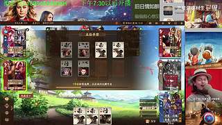 三国杀OL，十周年国战老萌新