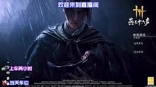 稀缺调律材料获取渠道，日常稳定持续积攒