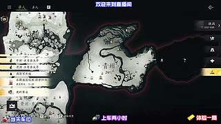 待到暮色降临入城，观赏满城灯火次第点亮