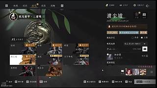要成为糕手糕糕手